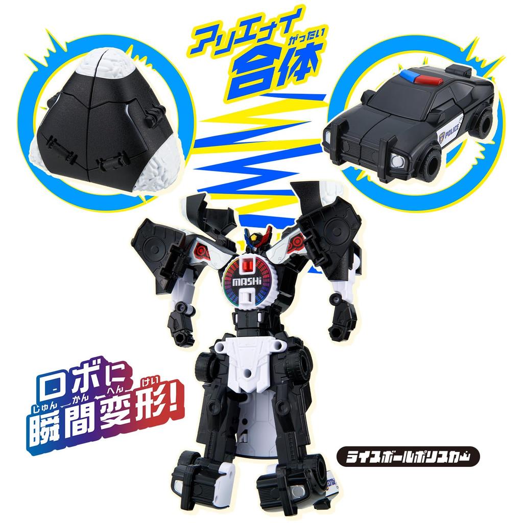 Unitrobone Unitrobo Riceball Police Car [BANDAI]
