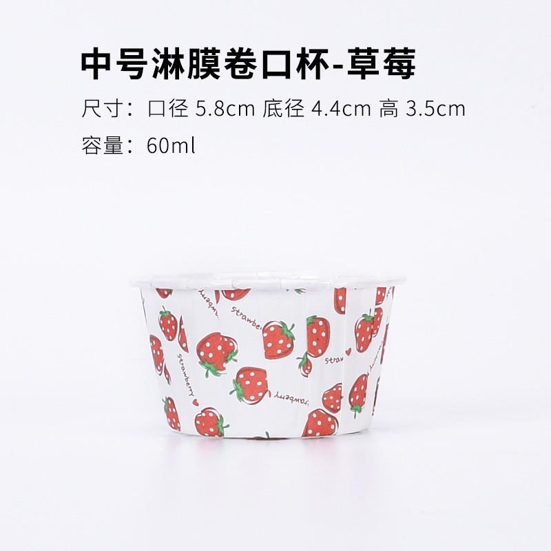 100Pcs Muffins Medium Cups Paper Cupcake Wrappers Baking Cases DIY Cake Tools Party Baking Supplies