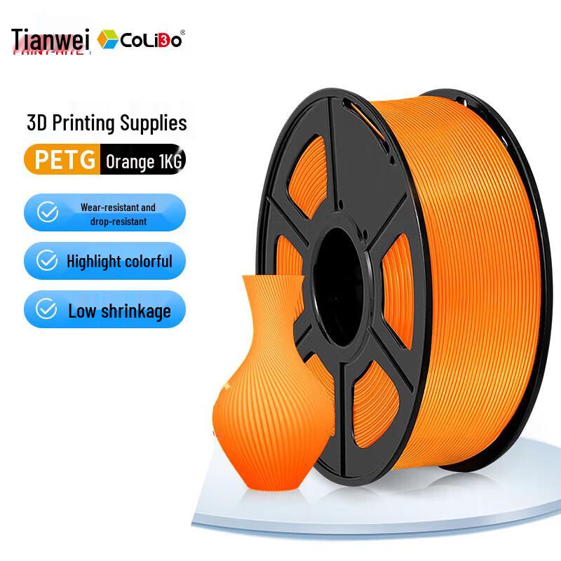 PRINT-RITE PETG 3D Printer Filament