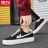 Warrior Men's Classic Casual Board Shoes