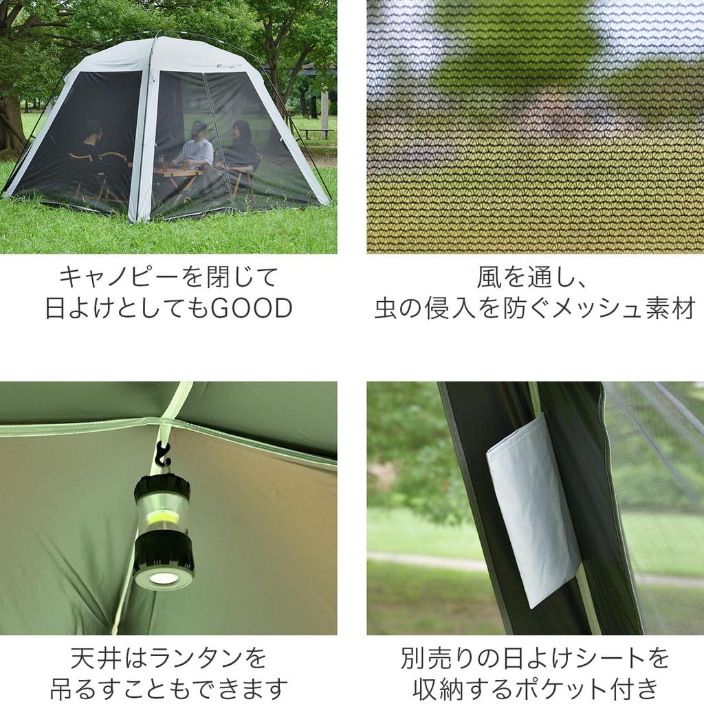 FIELDOOR Plandeka Ekranowa Namiot Ekranowy Dom Osłona Przeciwsłoneczna x 285 Pełne Ekranowanie Powłoka PU Kompaktowy Montaż Namiot Kopułowy Plandeka Namiot Odstraszacz Owadów Komar