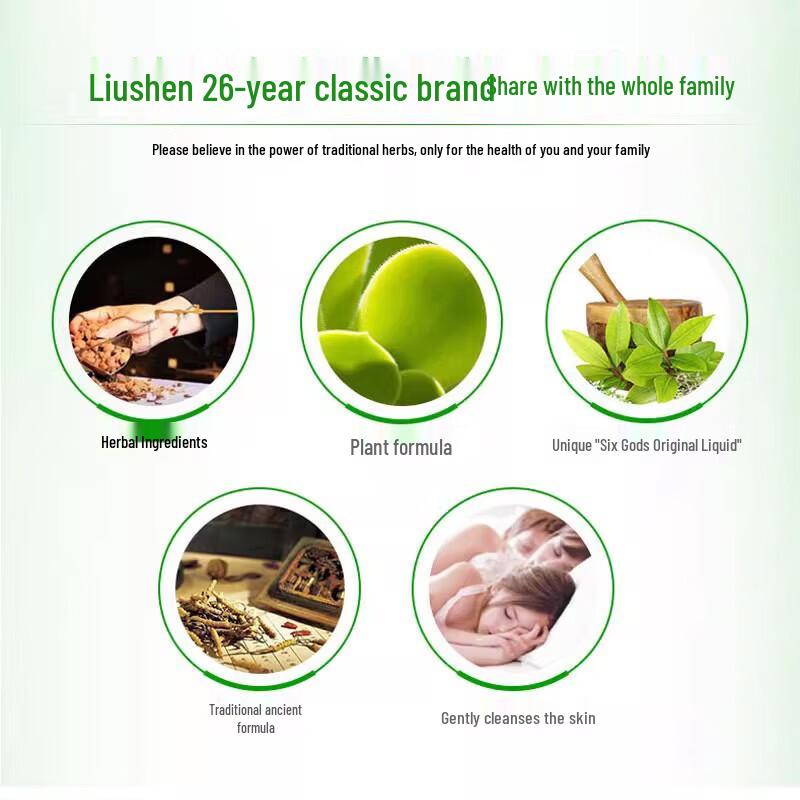 Liushen Refreshing & Moisturizing Shower Gel