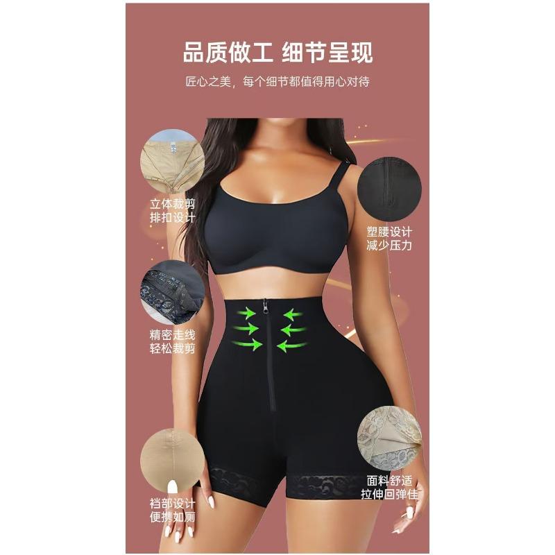 High Waist Zipper Tummy Control Butt Lifting Shaping Slimming Body Shaper Pants