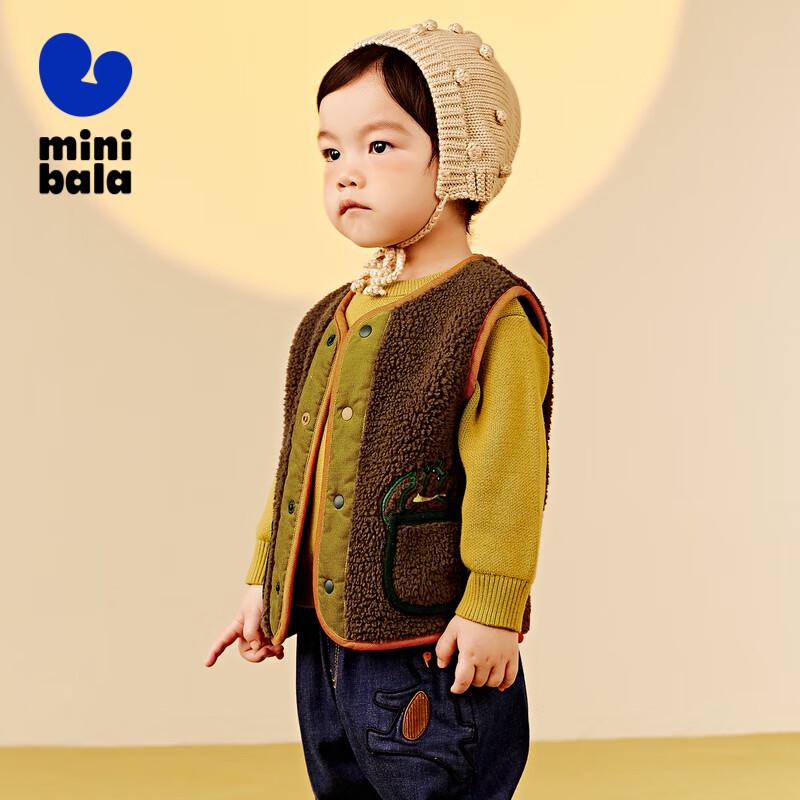 Mini Balabala Anti-Static Double-Sided Fleece Vest for Kids 90