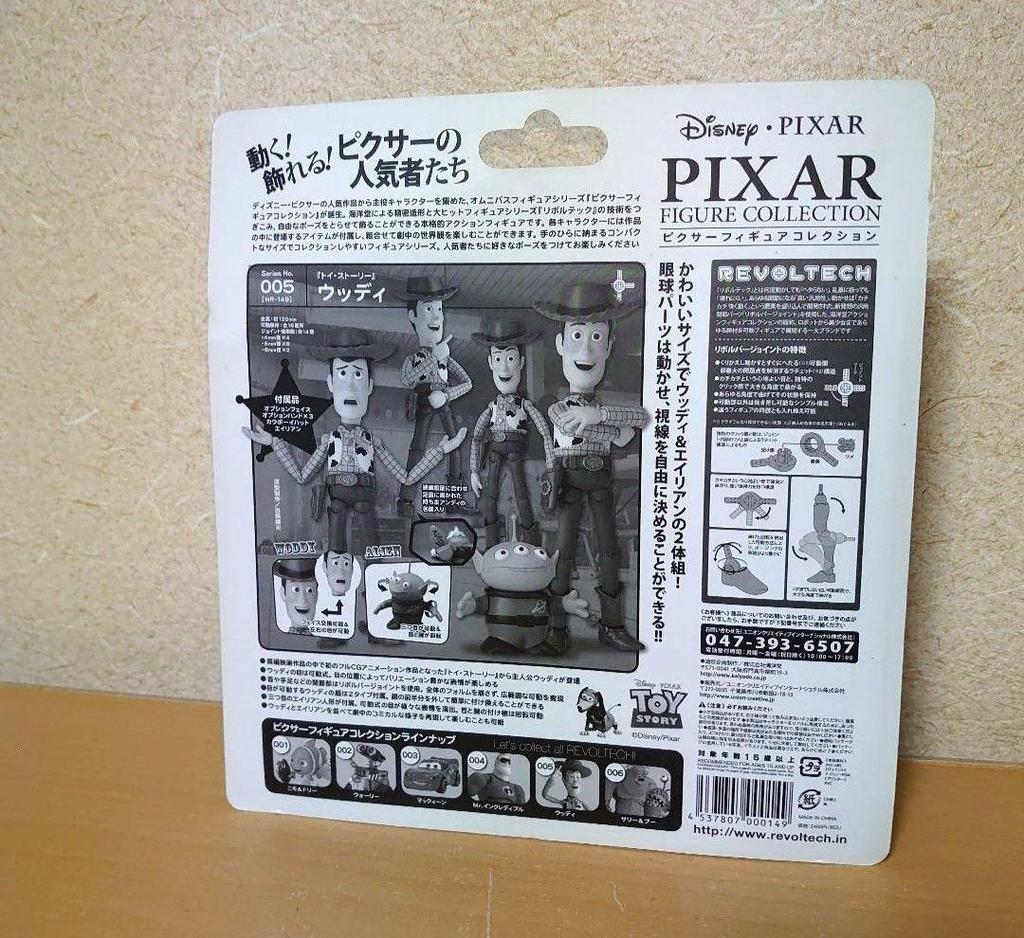 [USED] Revoltech Pixar Figure Collection Woody