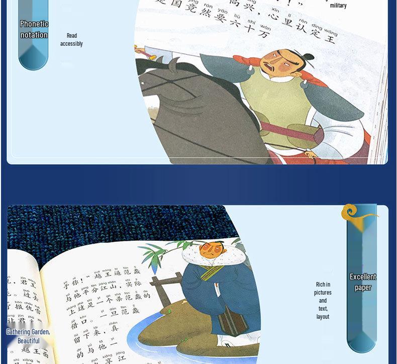 Illustrated Pinyin Edition: Chinese History Stories for Children - Complete 5 Volumes