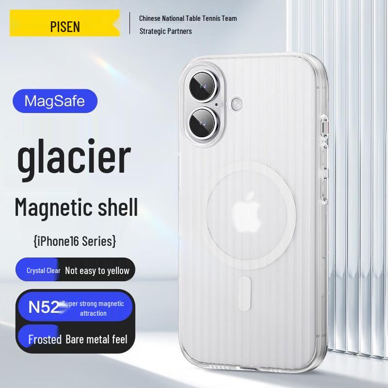 Pisen iPhone 16 MagSafe Frosted White PC Case