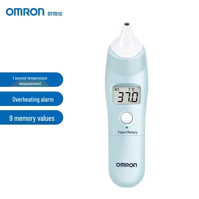 OMRON TH839S 1-Second Infrared Ear Thermometer