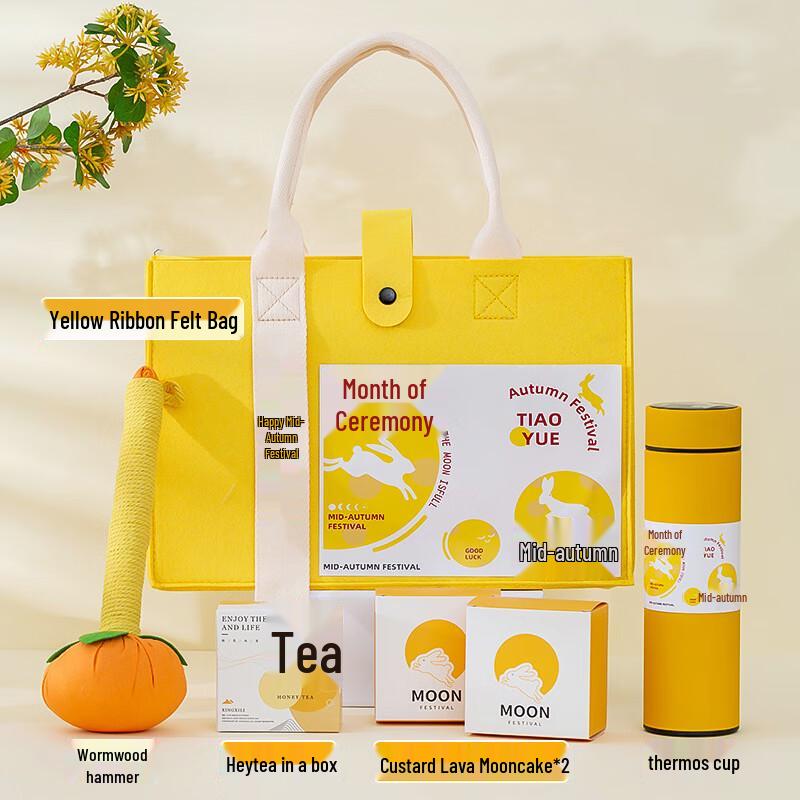 Mid-Autumn Festival Deluxe Gift Set