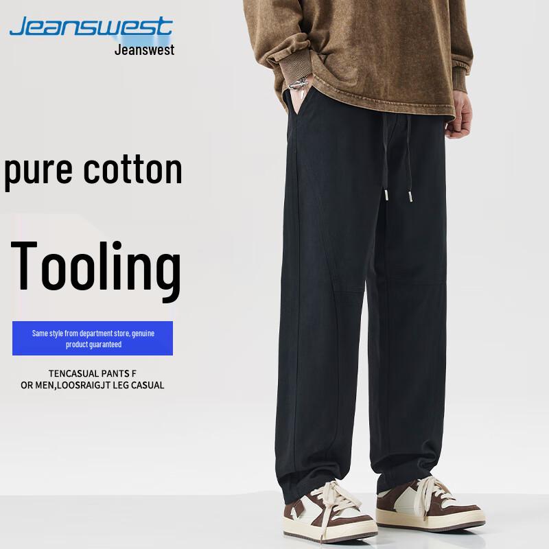 

JEANSWEST Men s Casual Harem Long Pants XL