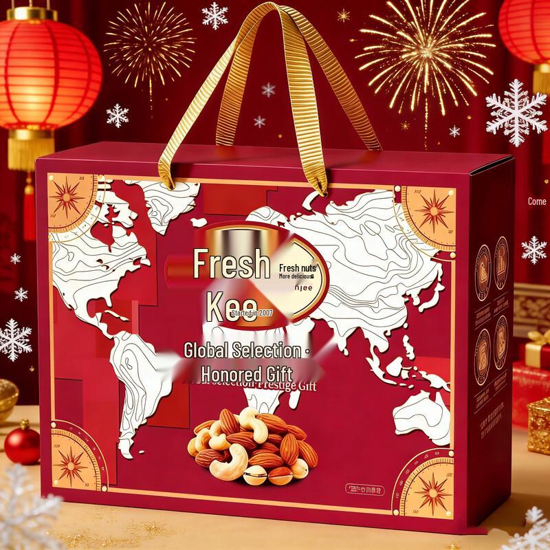 Xianji Premium Assorted Nuts & Dried Fruits Gift Box