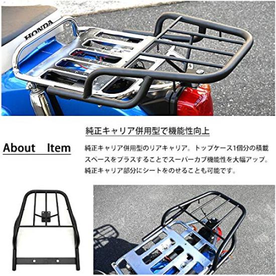 Super Cub JA44 JA10 AA09 AA04 Cross Cub JA45 JA60 JA10 AA60 Compatible Up Flat Carrier Rear Carrier Top Case Carrier
