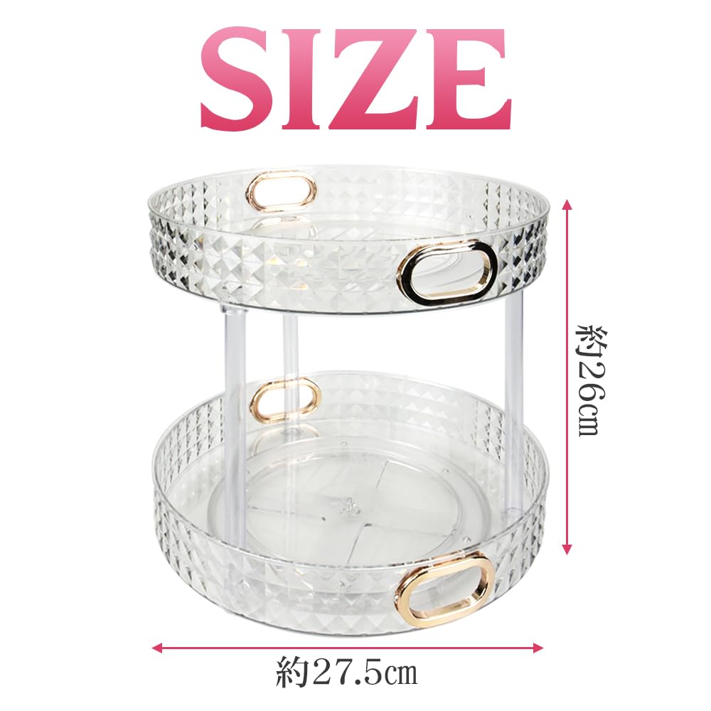 Eight Shop Ya Rotating Makeup Showy Easy to Large Organized Box, 2-Tier Rack, Storage, Transparent, Access, Capacity, (27.5cm)