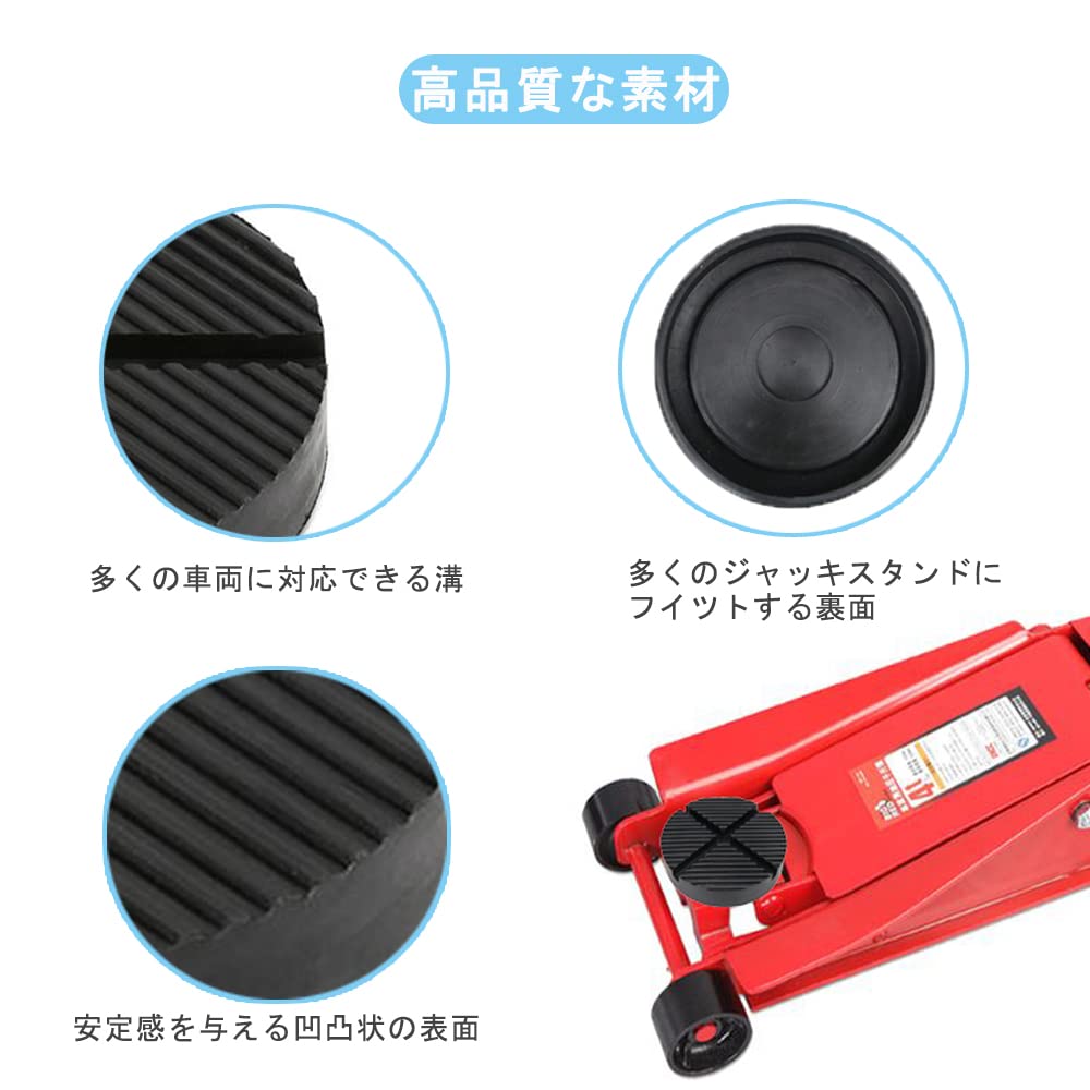 DFsucces Jack Pad Rubber Pad Jack Up Adapter Super Heavy Duty Universal Jack Attachment (A)