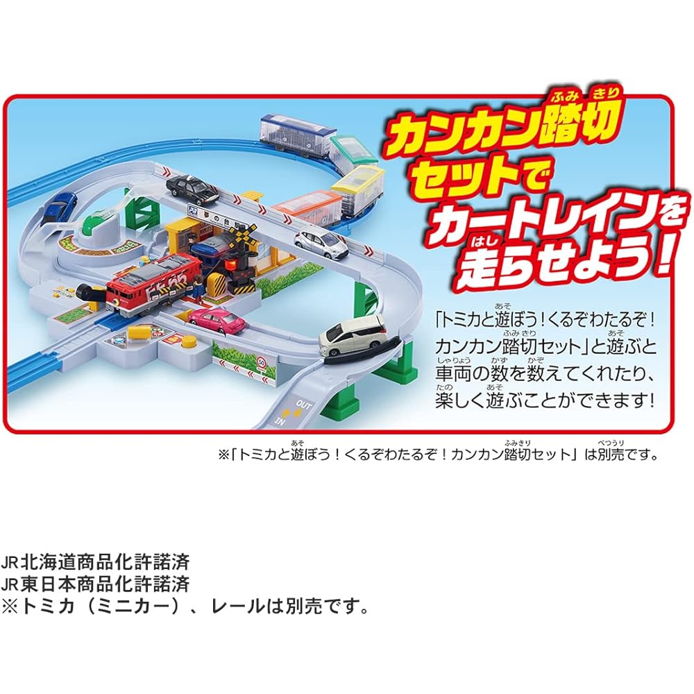Takara Tomy Plarail EF65 Cart Train Toy for Ages 3 and Up, Includes Tomica Vehicles, Interactive Play Set