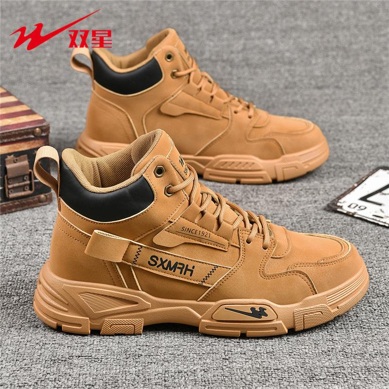 Fleece warm Martin boots autumn and winter new waterproof thick-soled heightening sports tooling boots men