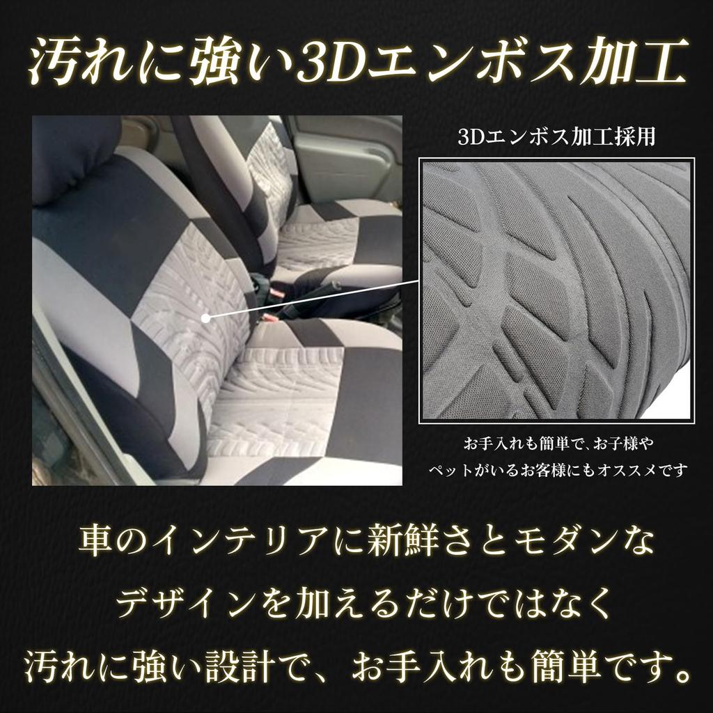 KING BISON Universal Front Car Seat Front Seat Breathable 3D Embossed Covers, Protectors, Set, Polyester, Washable, (Pink)