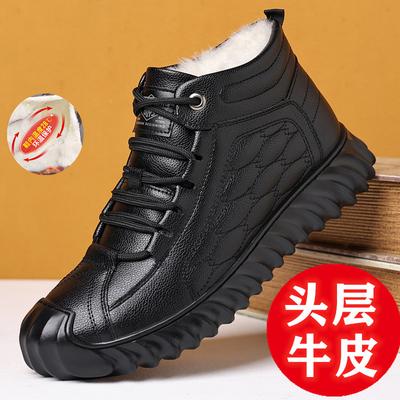 First Layer Cowhide European Wool Winter Velvet Warm Thickened Casual High Top Cotton Leather Shoes Snow Boots