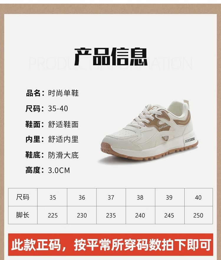 Large size sports shoes women's 2025 new spring explosion Korean version versatile lightweight running leather surface casual dad shoes women