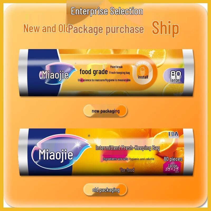 MiaoJie Large Tear-Off Food Storage Bags