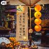Mid- Autumn Hanging Cloth Festival Decoration Chinese Hanging Tapestry Aesthetic Banner Background Decoration Photo Props Decor