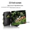 HD Waterproof Infrared Night Vision Hunting Camera with Motion Tracking