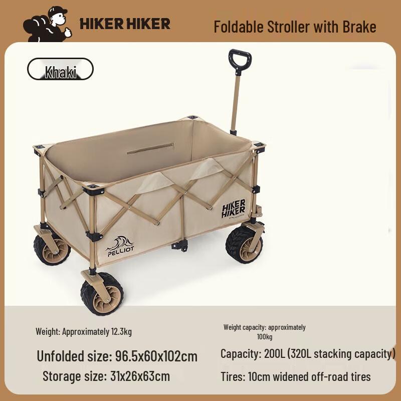 Pelliot Outdoor Folding Cart