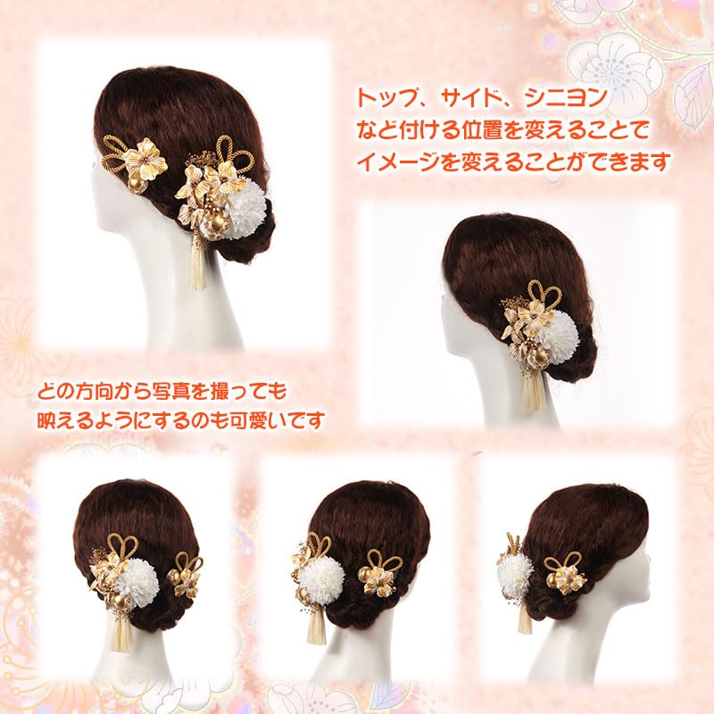 OTAKUMARKET Hair Ornaments for and Features Mizuhiki Artificial and Set in 2 Colors Coming-of-Age Ceremonies, Hakama, Graduations, Yukata, Furisode,