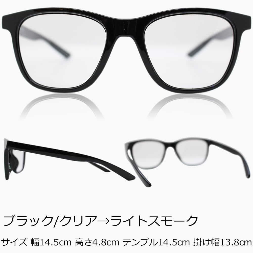 Eight Tokyo Photochromic Sunglasses with Blue Light Perfect for and UV Protection and Smoke Men's Blocking, Sports, Exercise, Driving, Golf, Running,