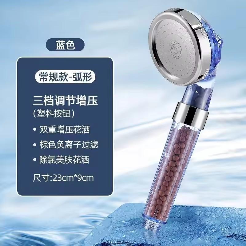 High Pressure Shower Head 3 Modes Adjustable Negative Ion Pressurized Showerhead Large Flow Handheld Shower Bathroom Accessoies
