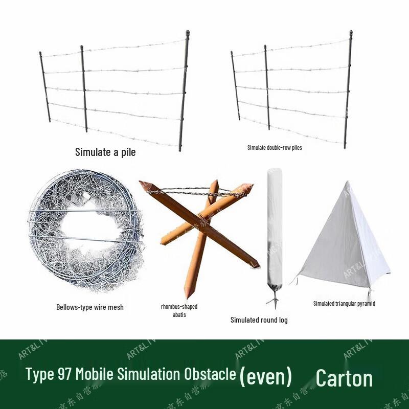 ART&LIVING Simulated Barbed Wire Obstacle Training Fence