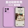 Applicable To Xiaomi Mi 11pro Mobile Phone Case Protective Case, Liquid Soft Silicone All-inclusive Anti-drop Male and Female Shell