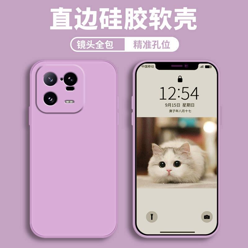 Applicable To Xiaomi Mi 11pro Mobile Phone Case Protective Case, Liquid Soft Silicone All-inclusive Anti-drop Male and Female Shell
