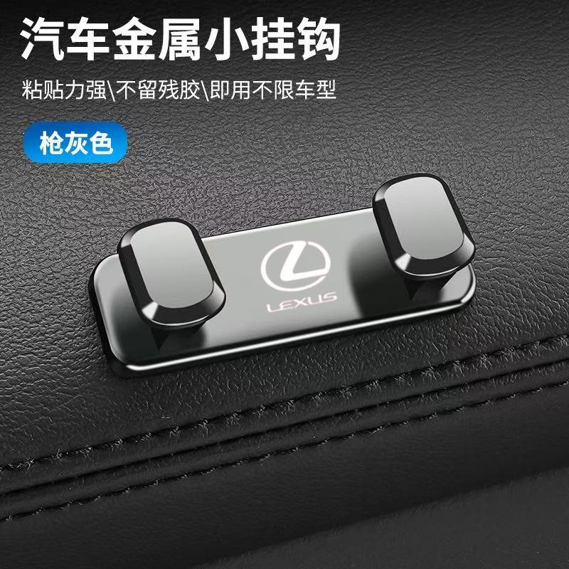 Car Zinc Alloy Storage Hooks Interior Organize Tools Accessories For Lexus ES300 RX330 RX300 GS300 IS250 IS200 CT200h NX RX
