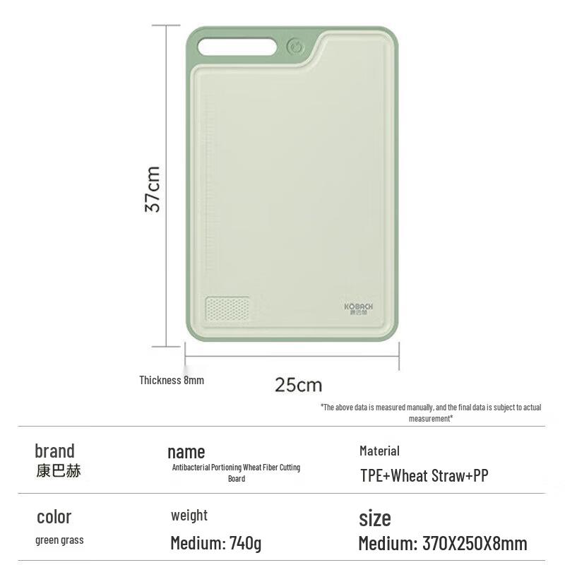 Kobach Antibacterial Grain Fiber Cutting Board Medium 370x250x8mm