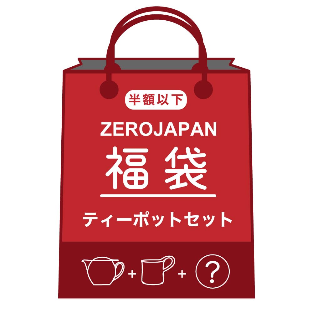 

Кружка-чайник ZEROJAPAN 2025 Lucky Bag 01, сделано в Японии, Mino Ware