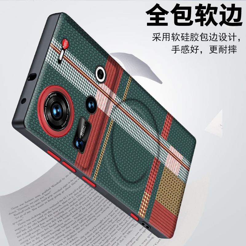 For ZTE nubia Z70 Z70S Ultra Case Red Green Stripe Pattern Leather Magsafe Individual Metal Keys Matte Anti-Slip Grip Soft Cover
