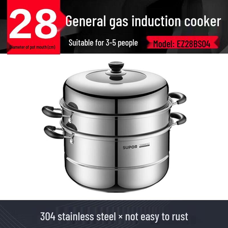 SUPOR 3-Layer 304 Stainless Steel Steamer