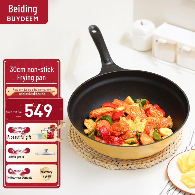 Buydeem Non-Stick Multipurpose Pan 30cm