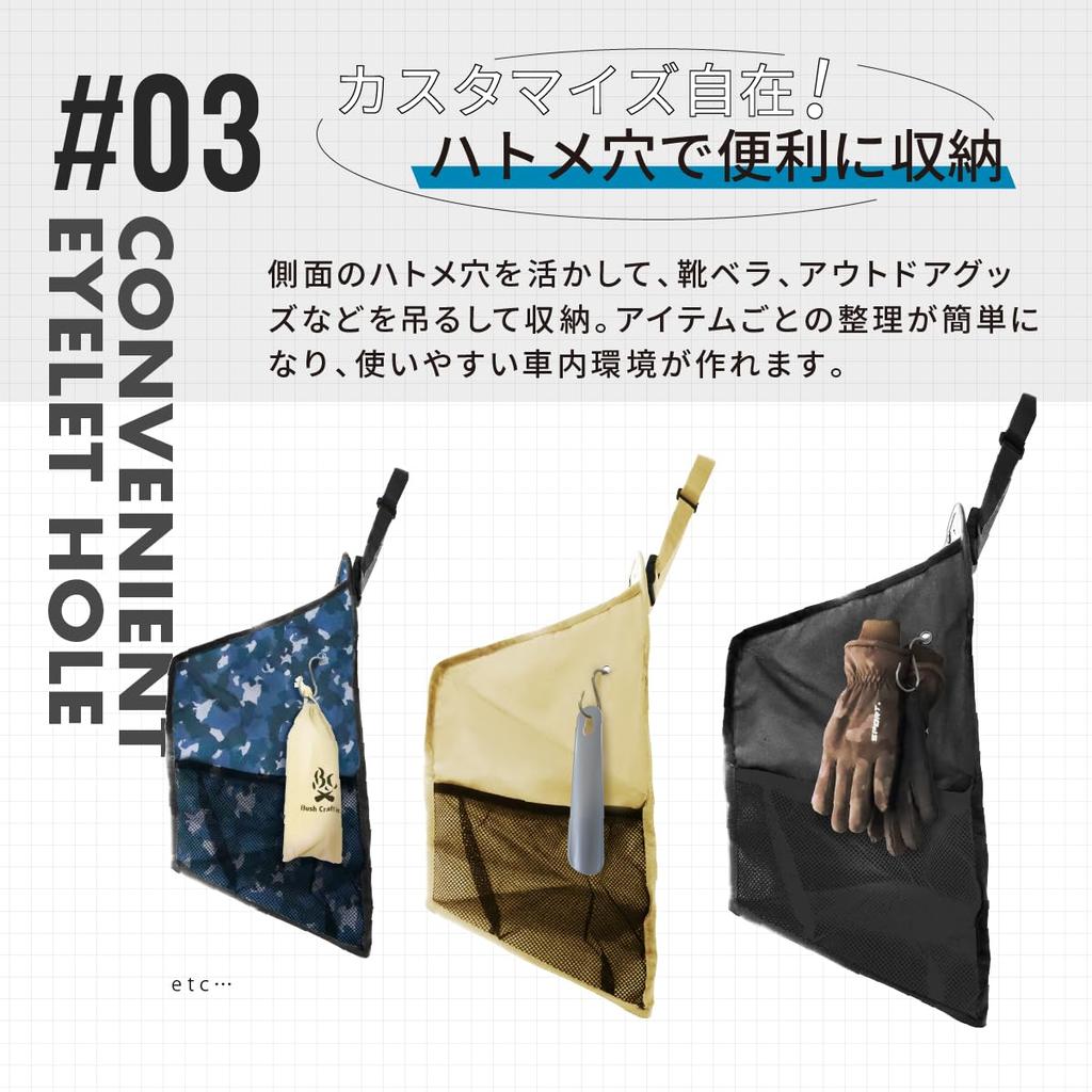 Car Shoe Hanging for Car Camper and 3 Black Rack, Type, Camping, Hiace, Vans, Cab-Cons, Tiers,