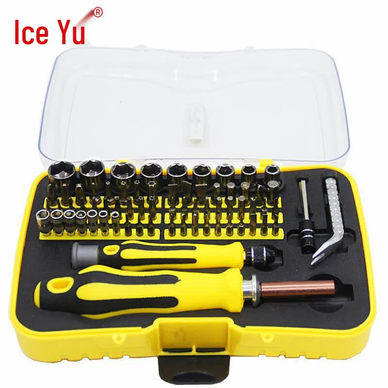 BY-3109 70-in-1 Precision Screwdriver Set Screwdriver Set