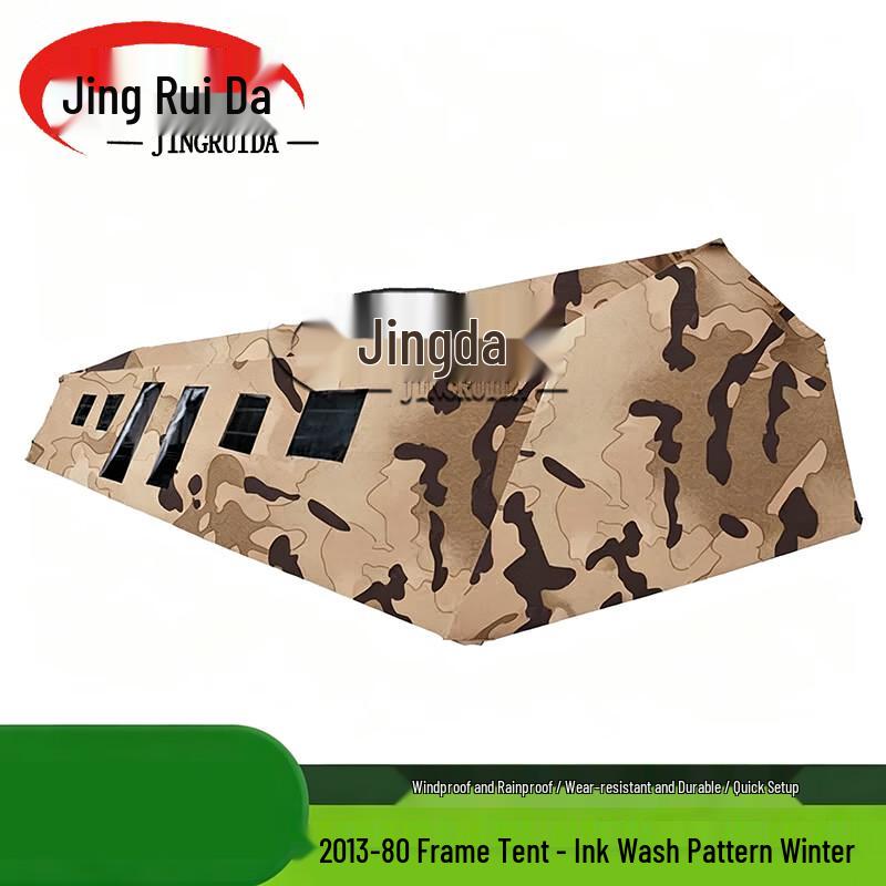 JINGRUIDA Outdoor & Training Gear