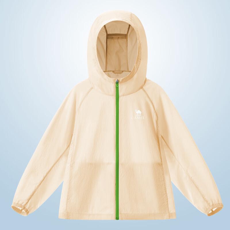 Camel Kids UPF50+ Ice-Feel Sun Protection Jacket 150