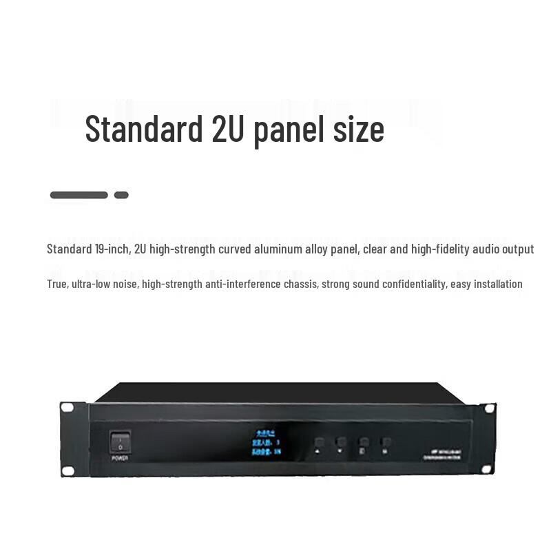 Runpu RP-K200-16 Wired Hand-in-Hand Conference System (CN version)