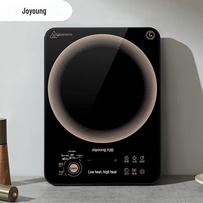 Joyoung 2200W Multifunction Induction Cooktop CN plug (adapter included)