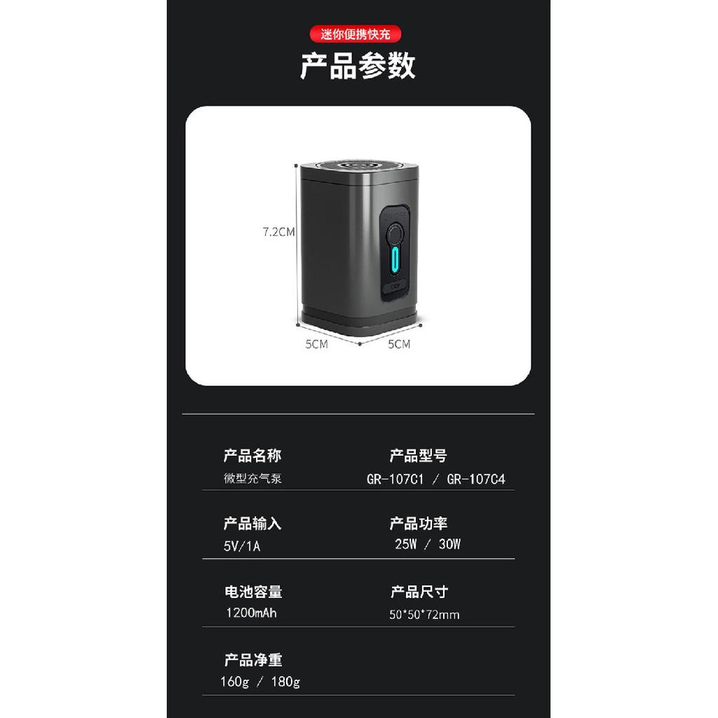 Wireless Rechargeable Portable Electric Vacuum Pump for Vacuum Compression Bags Clothes Blankets Outdoor Travel Home Daily Use