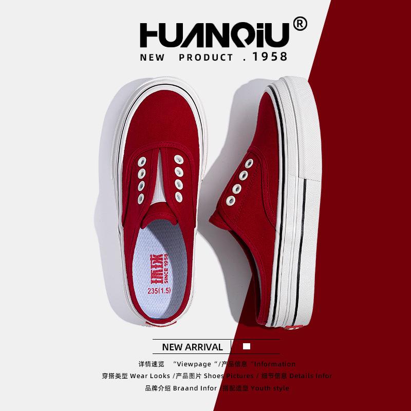 Global new red platform half-drag canvas shoes ZHQ-XA398 women's shoes one-pedal lazy casual board shoes women