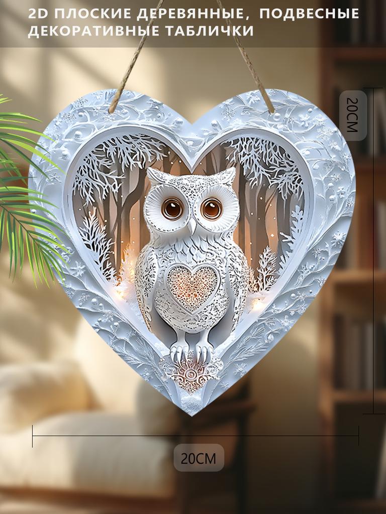 Garden Decoration, Wooden Hanging Decorative Signs, Wall or Door Decoration, Owl Pattern, 2D Graphic Products, Housewarming Gifts for Friends