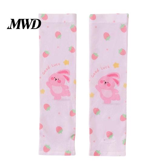Breathable Sun Sleeves for Kids Protection Sleeves, Cute Animal Car Print Arm with Soft Fabric Thumb Holes, UV Cooling Boys Girls Lightweight Blocking D