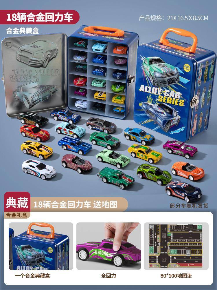 

Huili Alloy Car Blind Box Hole Music Детская игрушка гоночная модель костюм Подарочная коробка на день рождения для 3-летнего мальчика синий